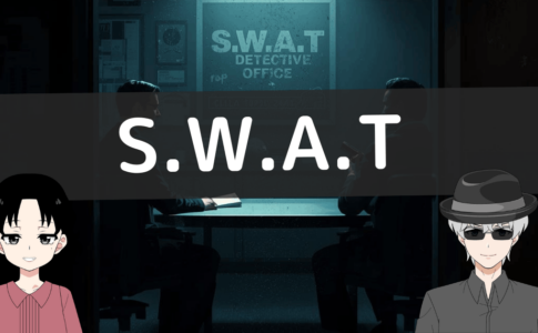 swat 探偵 口コミ