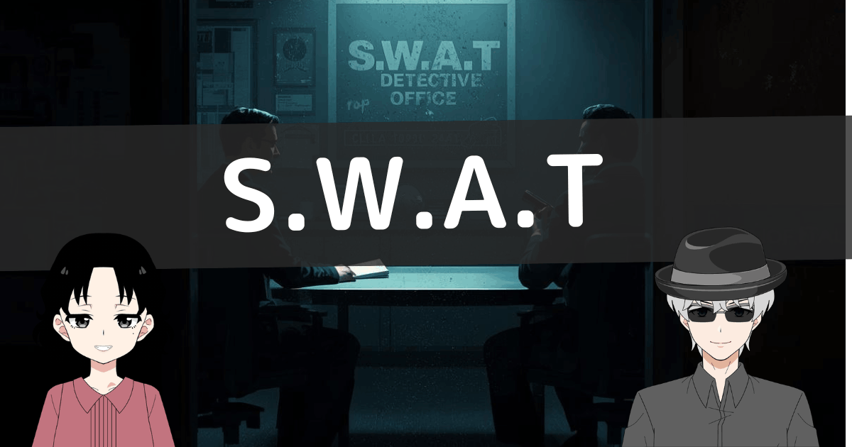 swat 探偵 口コミ